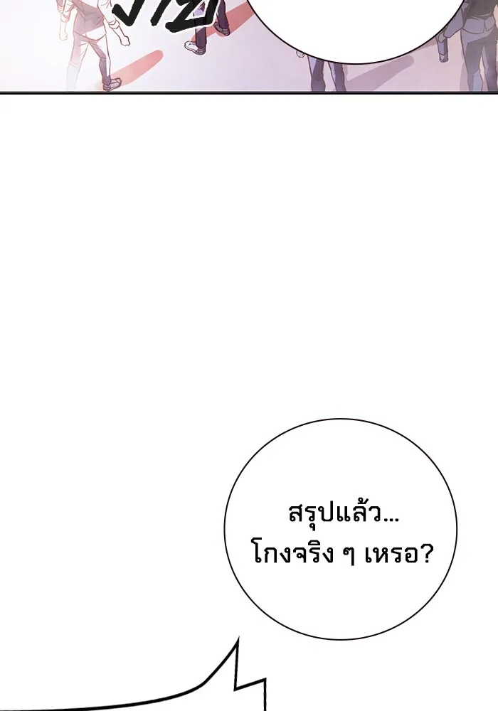 หน้า 185