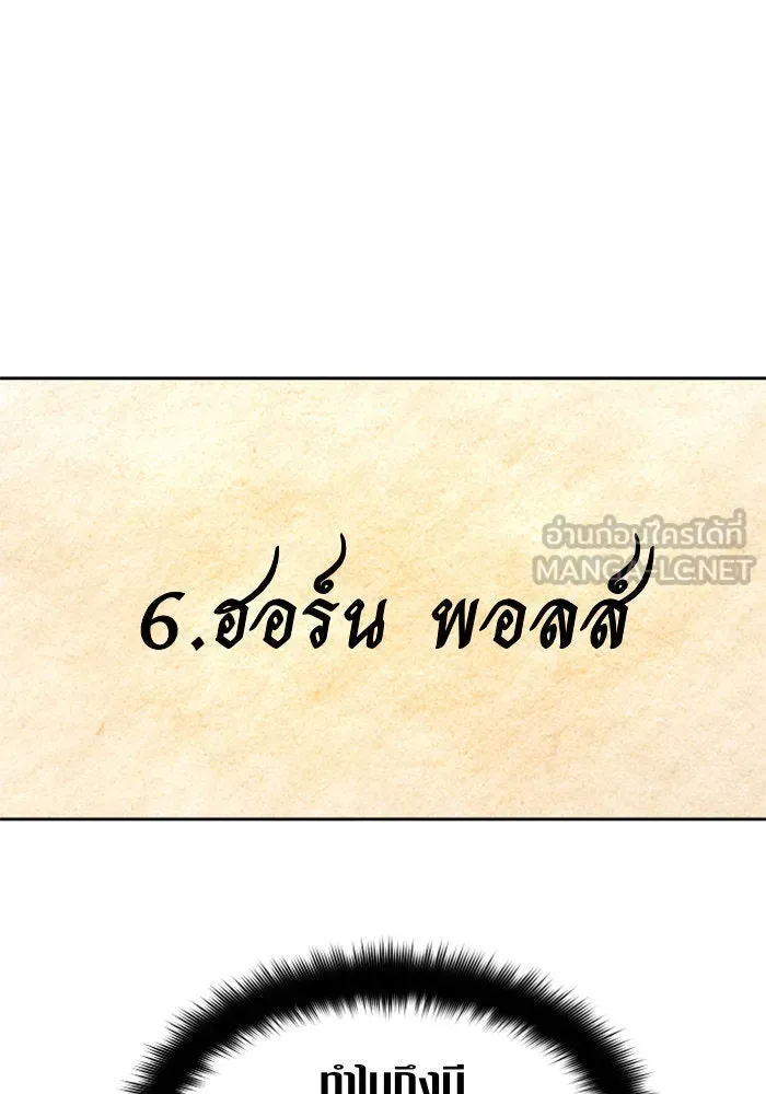 หน้า 111