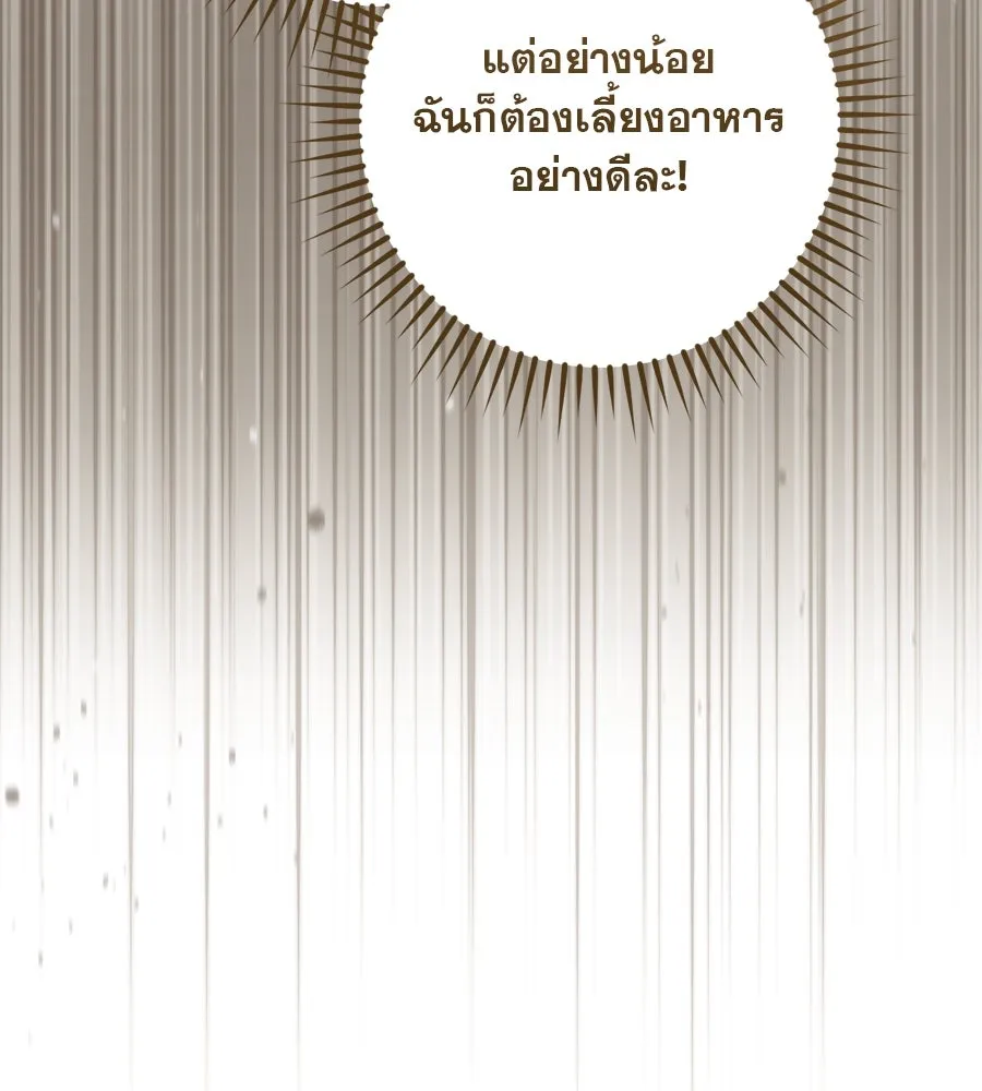 หน้า 95