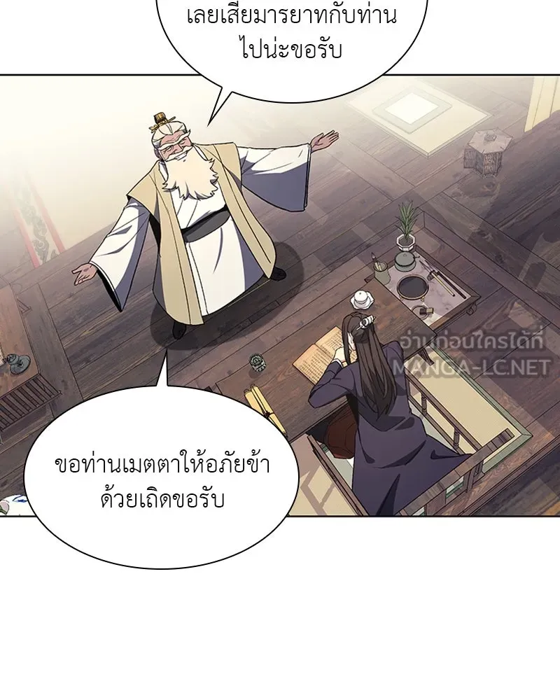 หน้า 99
