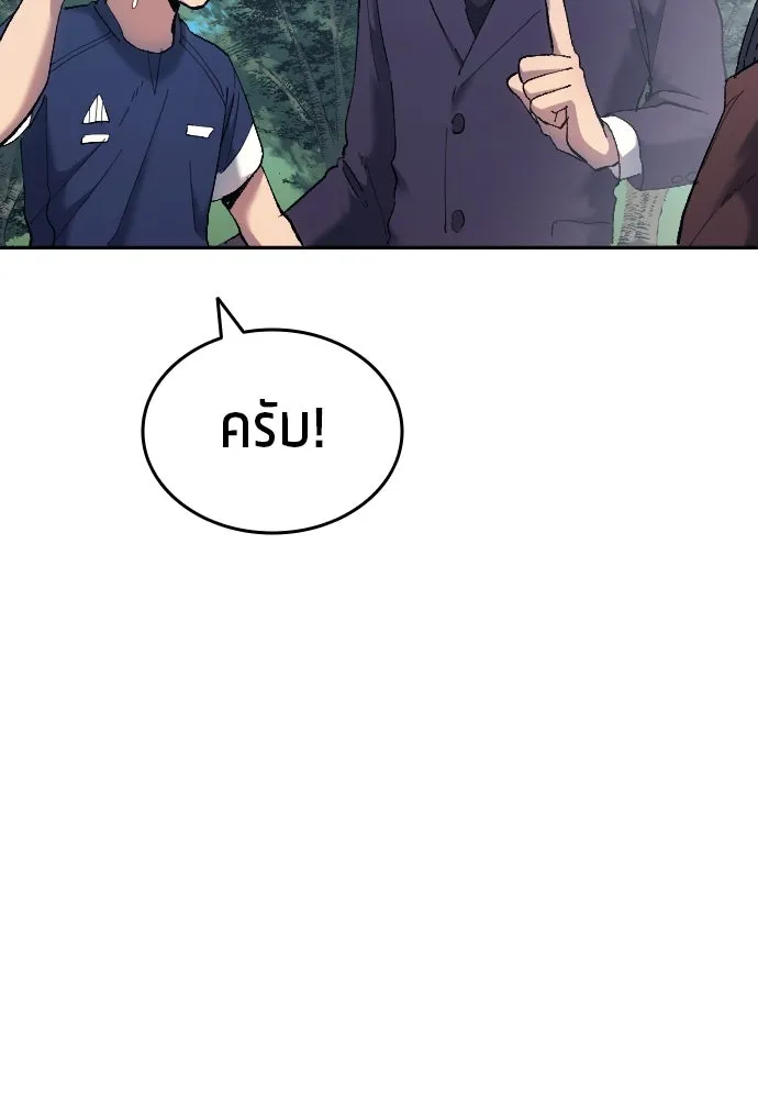 หน้า 98