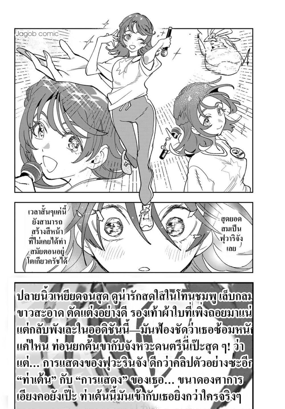 หน้า 29