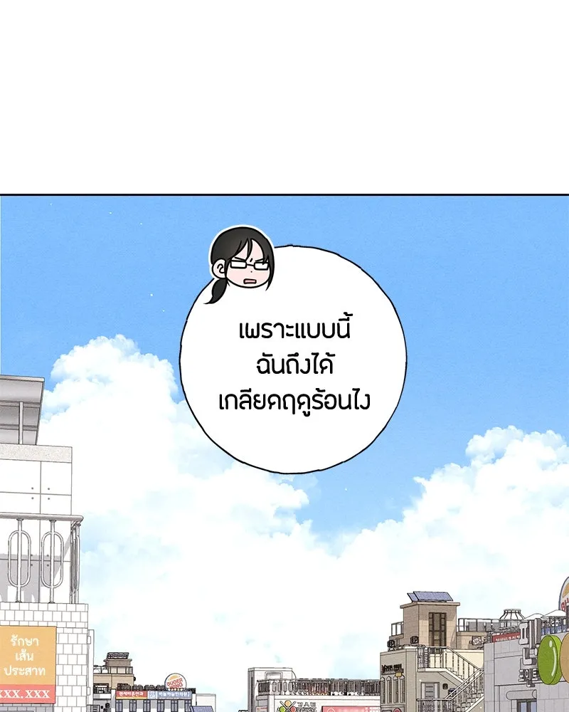 หน้า 76