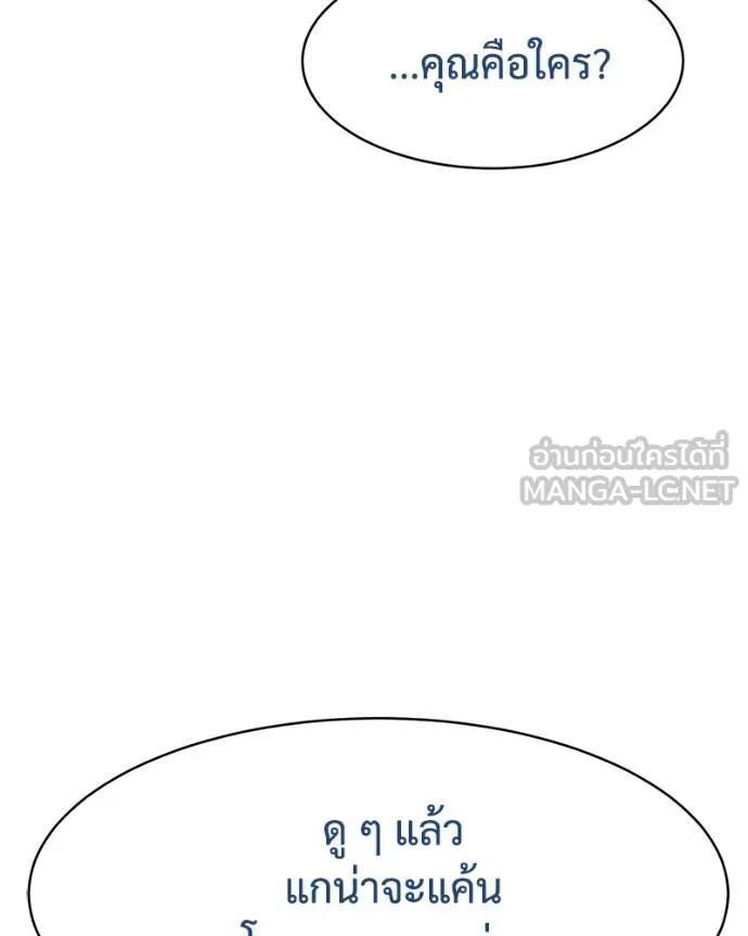หน้า 210