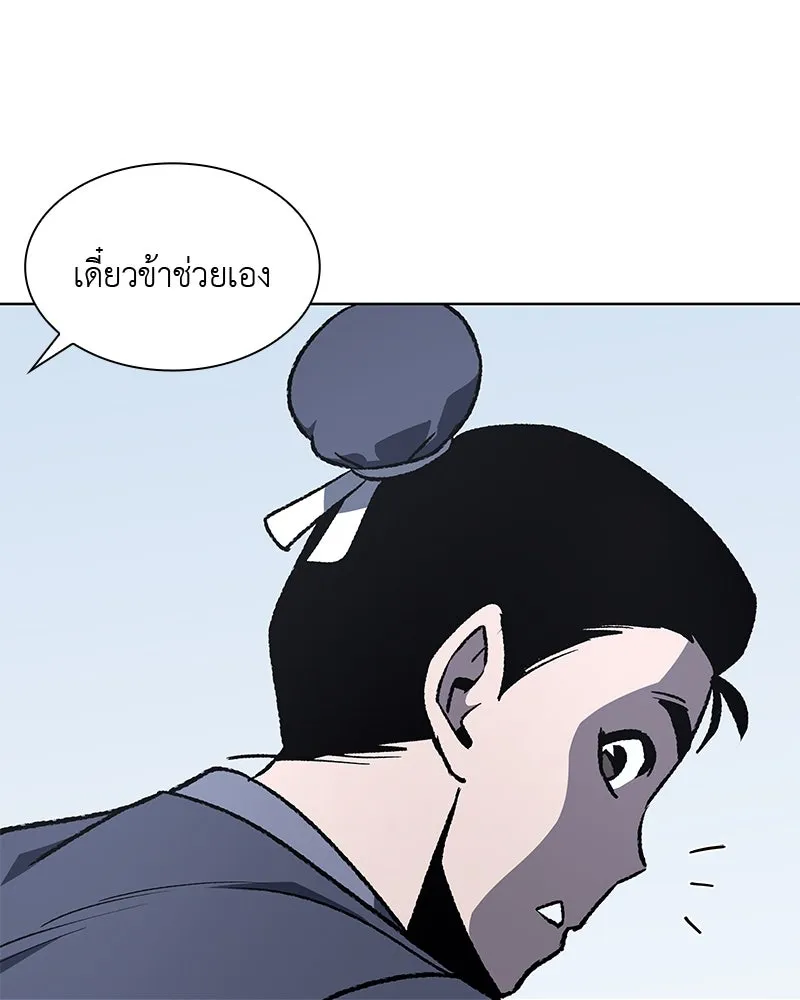 หน้า 142