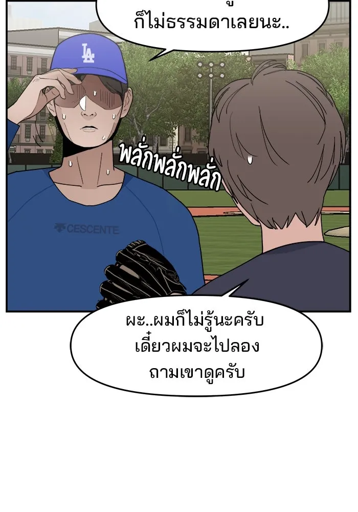หน้า 82
