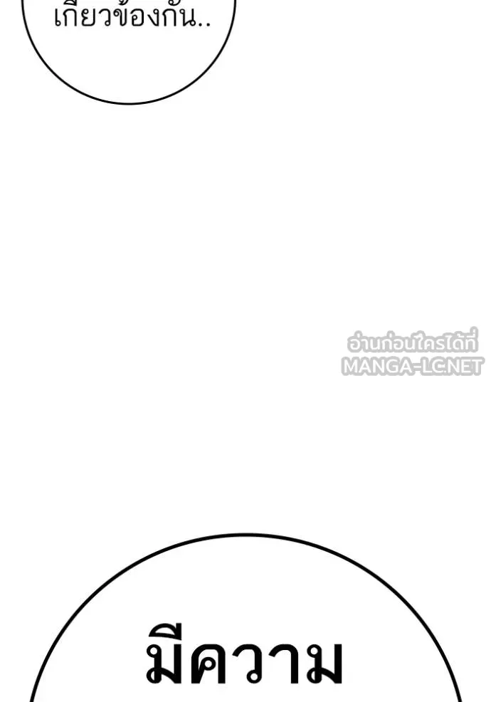 หน้า 124