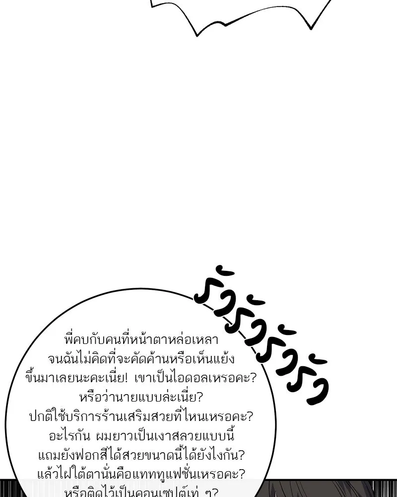 หน้า 109