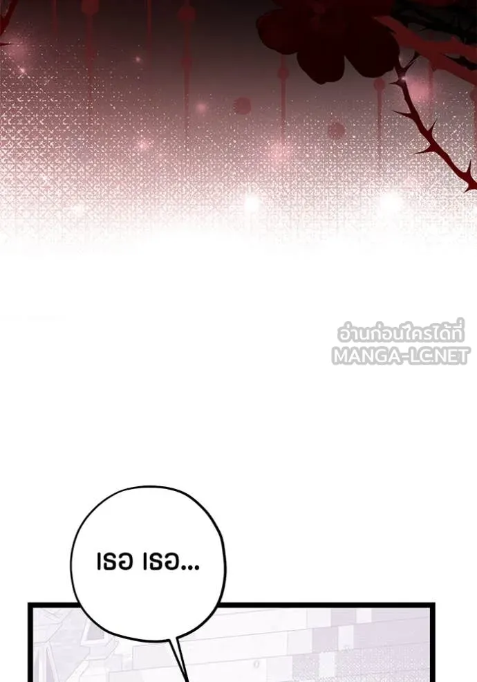 หน้า 111