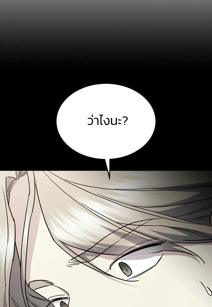 หน้า 134