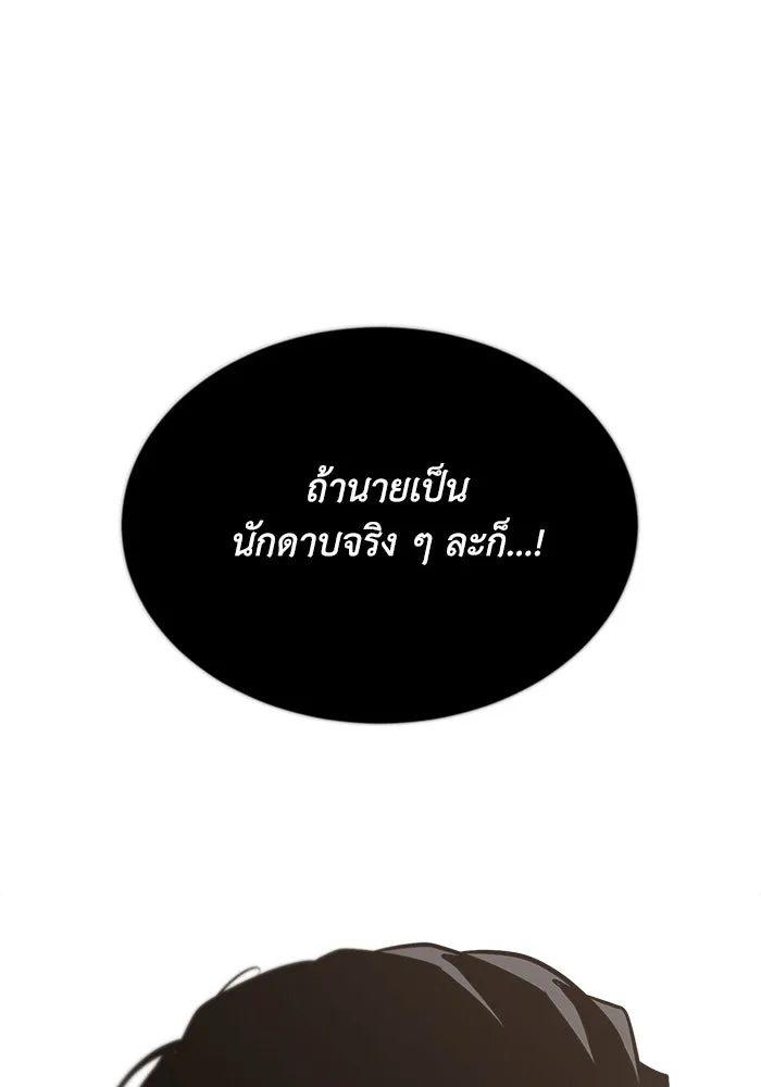 หน้า 128