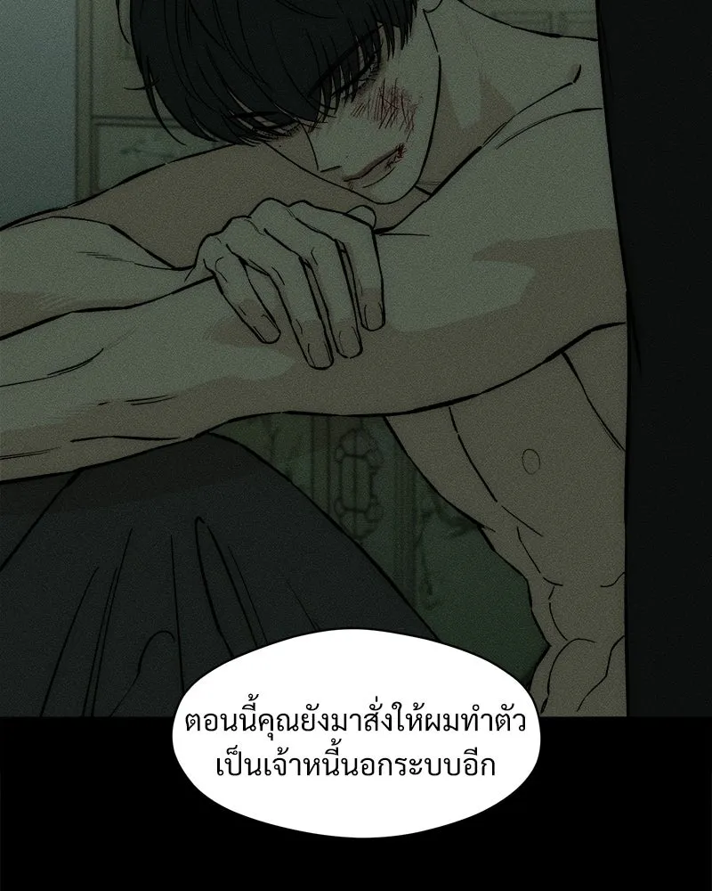 หน้า 83