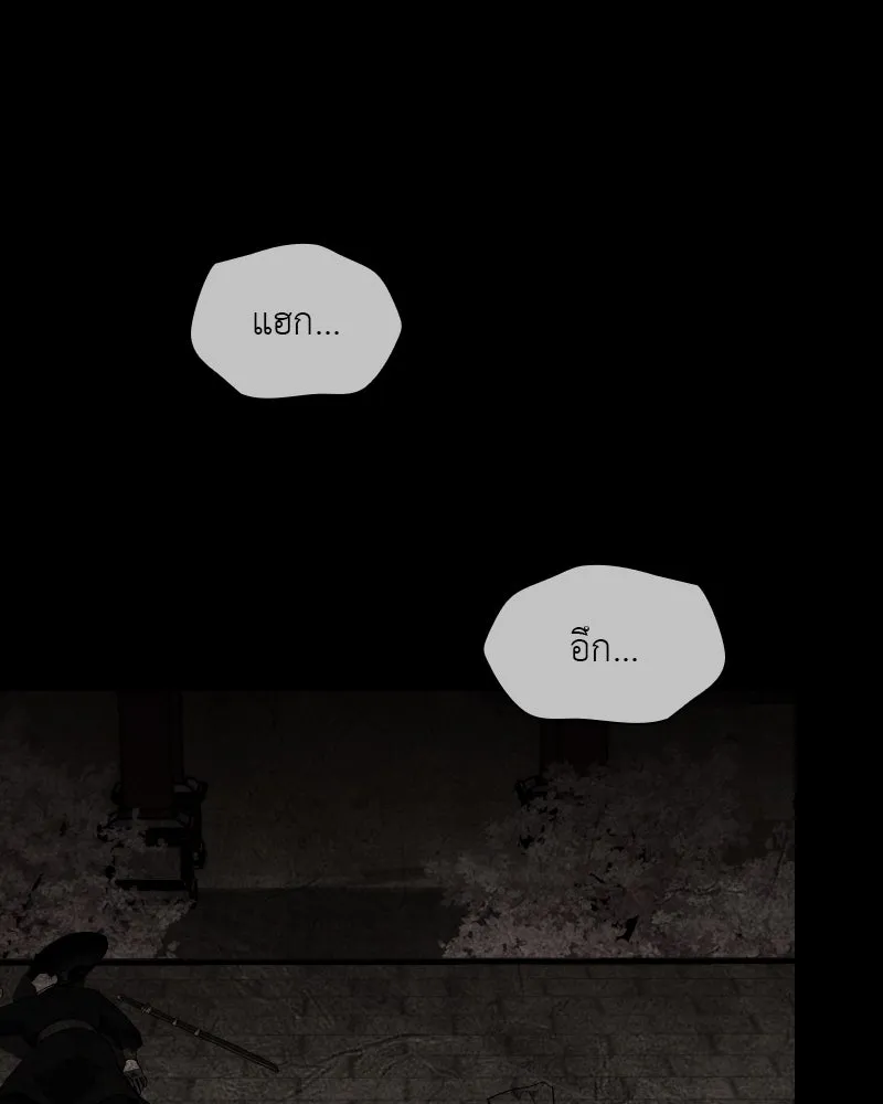 หน้า 133