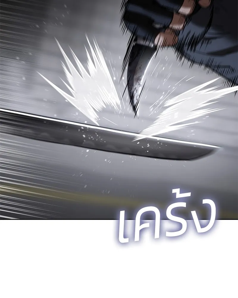 หน้า 211