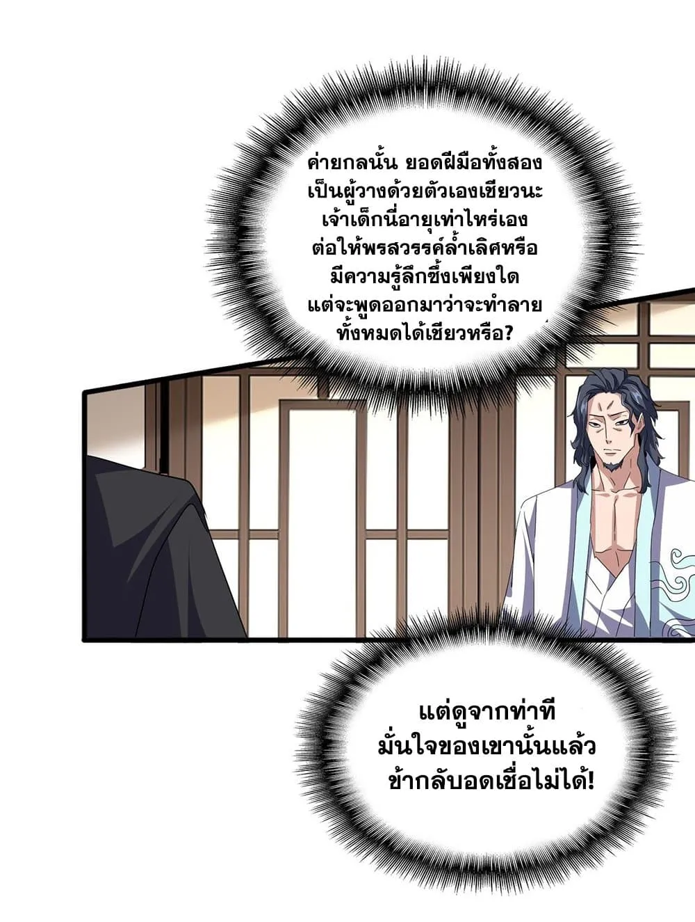 หน้า 36