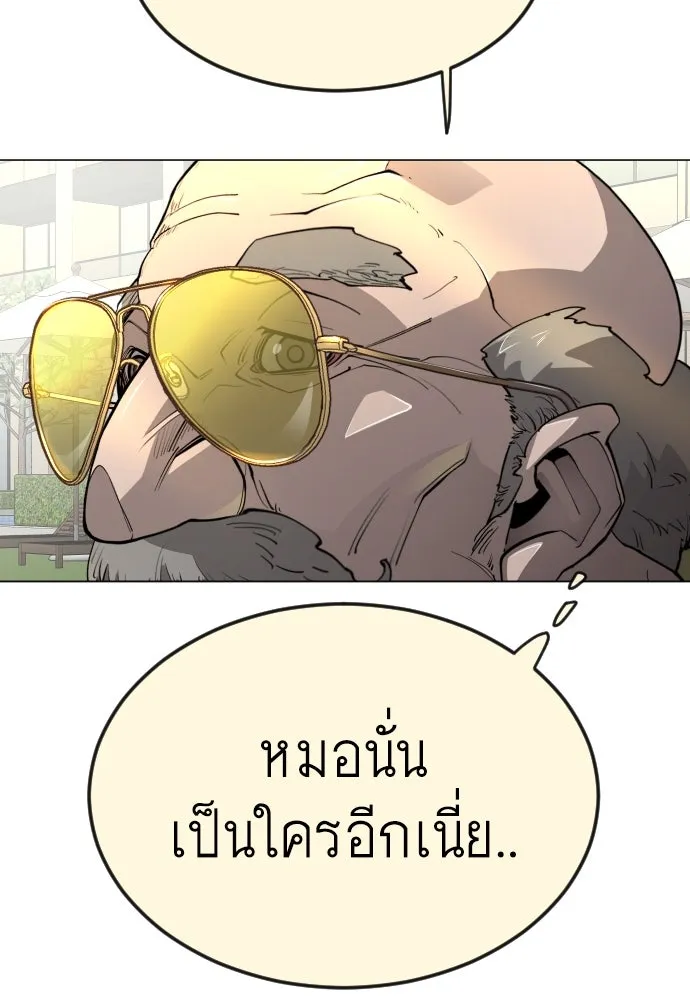 หน้า 115