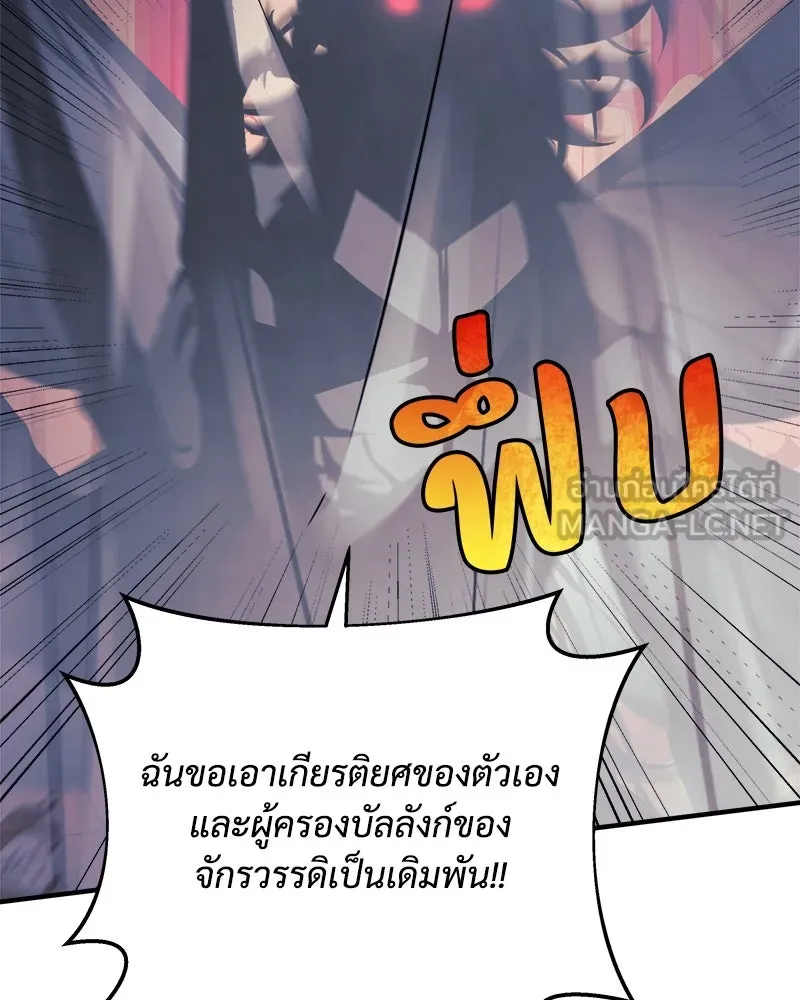 หน้า 114