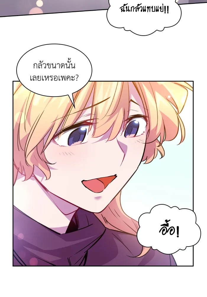 หน้า 73