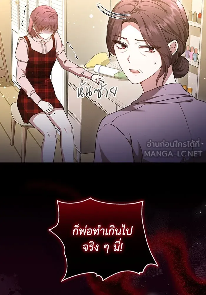 หน้า 108