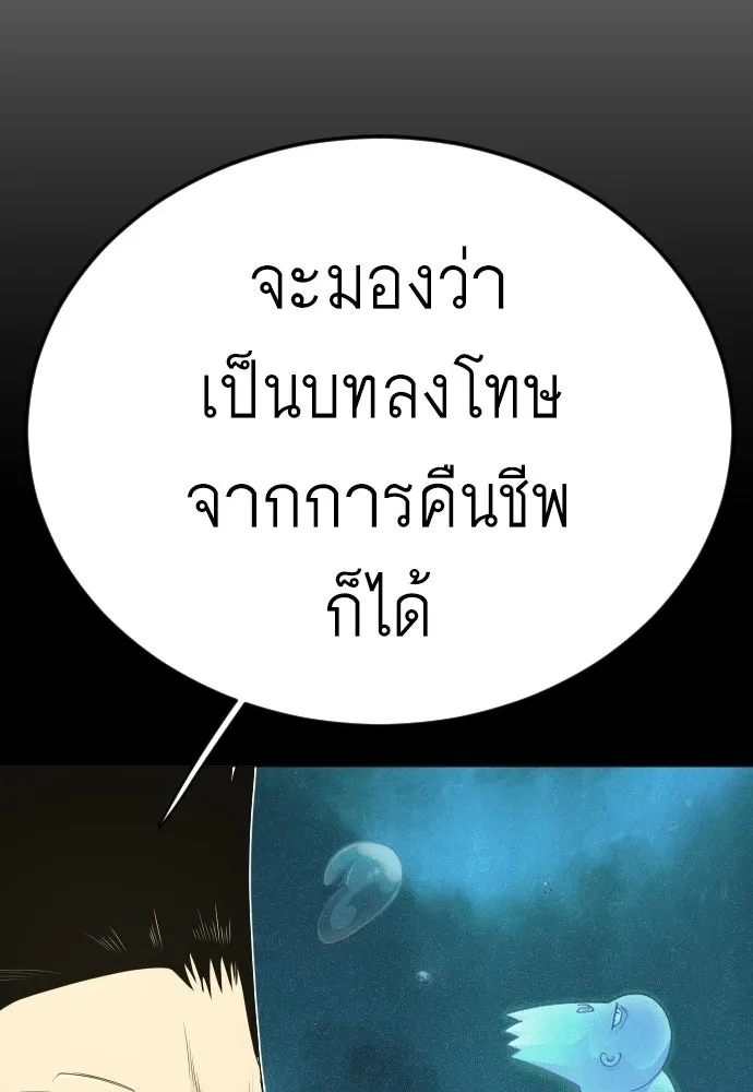 หน้า 91