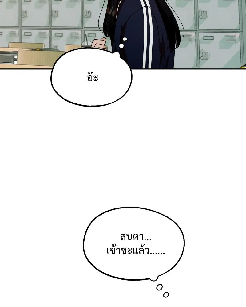 หน้า 94