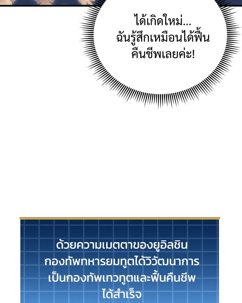 หน้า 157