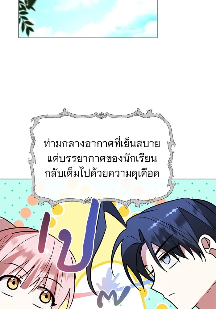 หน้า 107