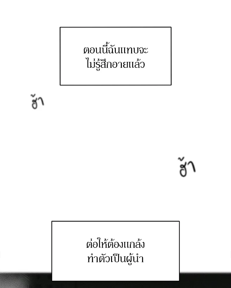หน้า 92