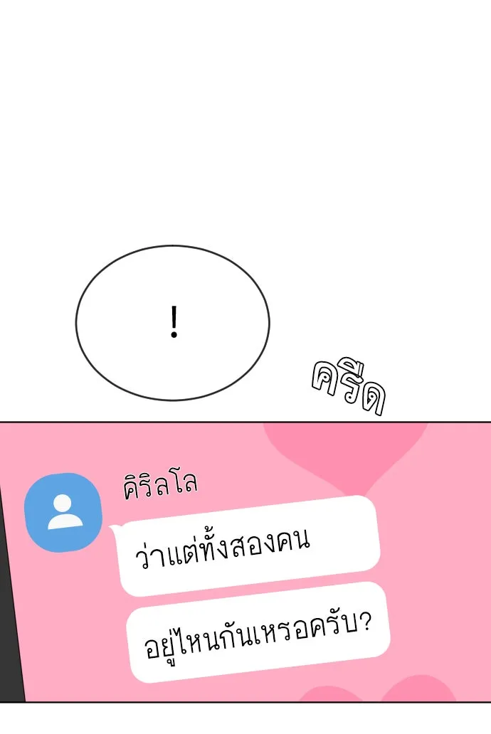 หน้า 86