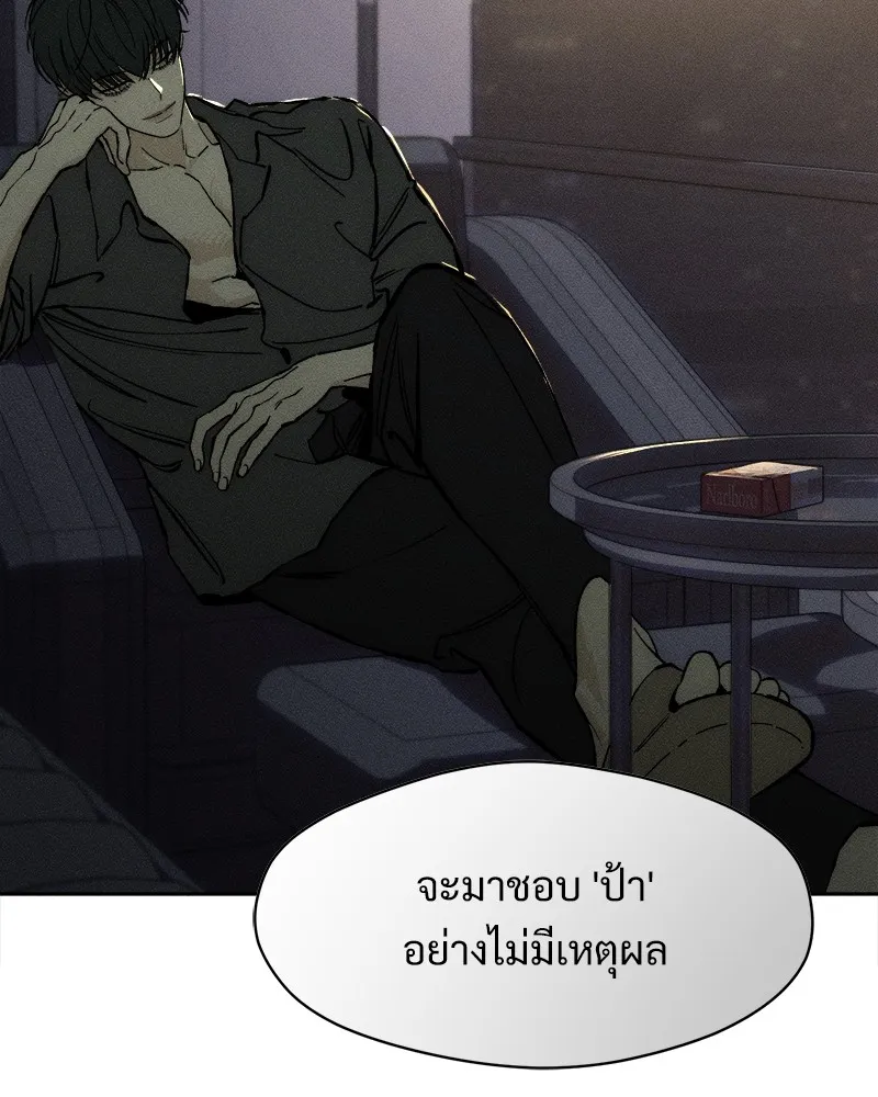 หน้า 116