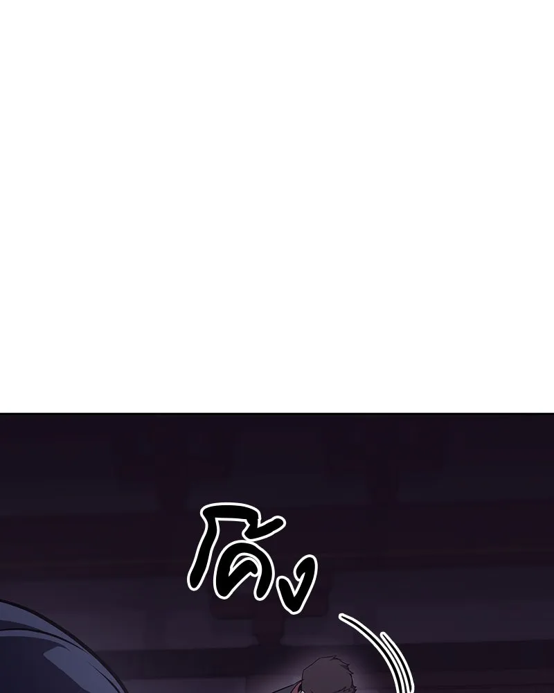 หน้า 233