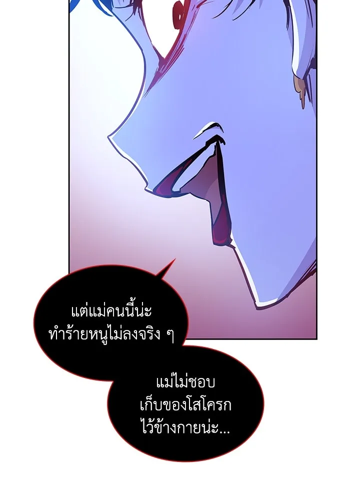หน้า 71