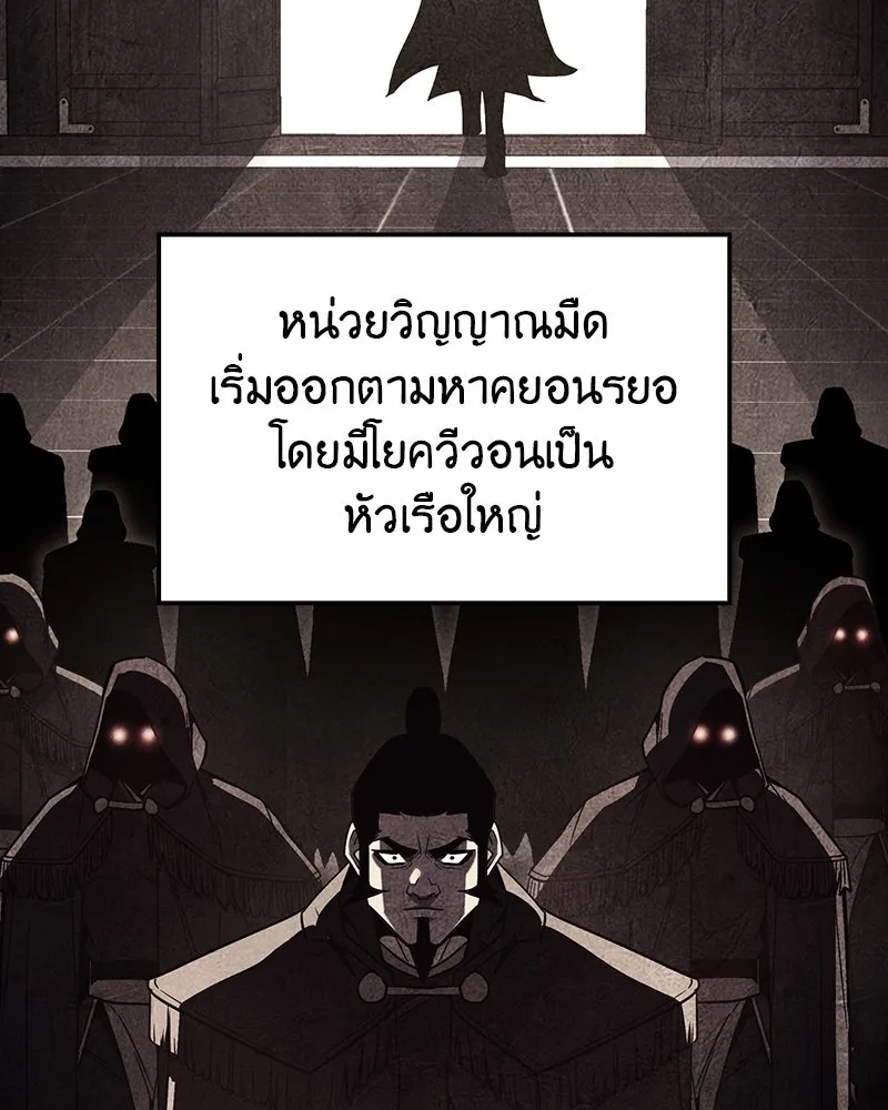 หน้า 194