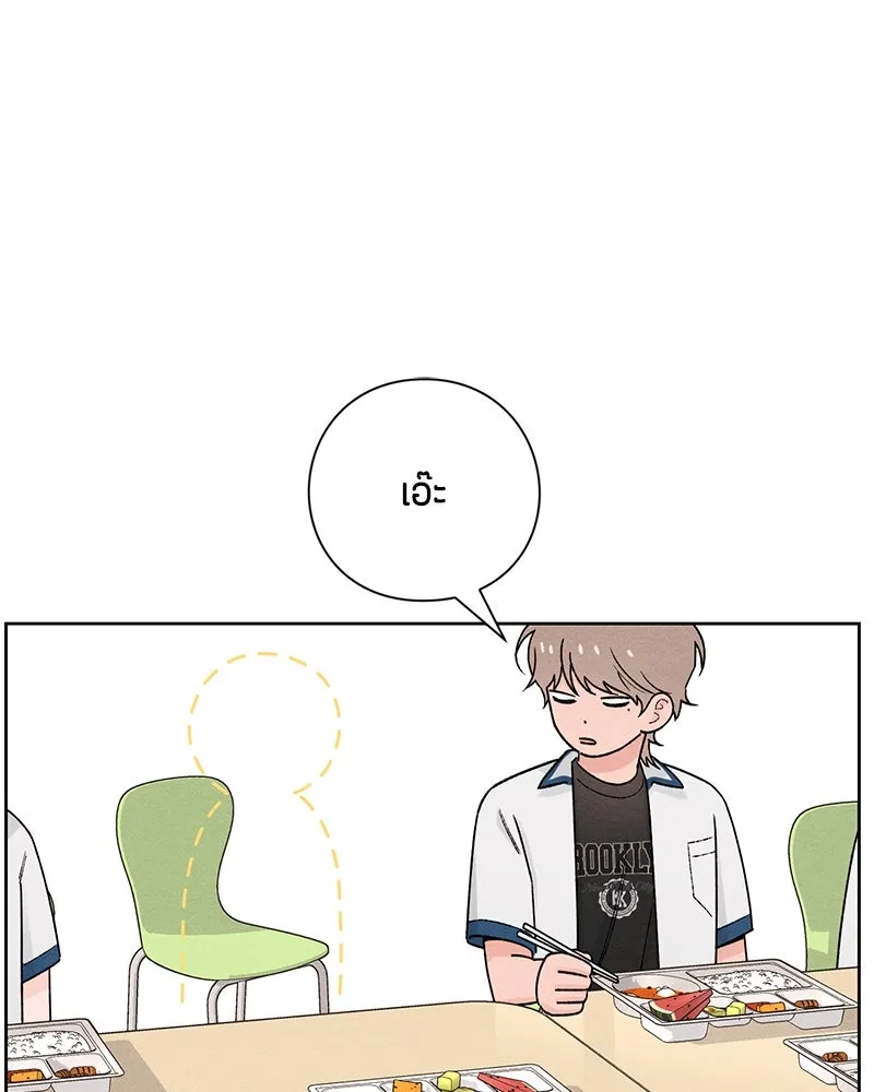 หน้า 103