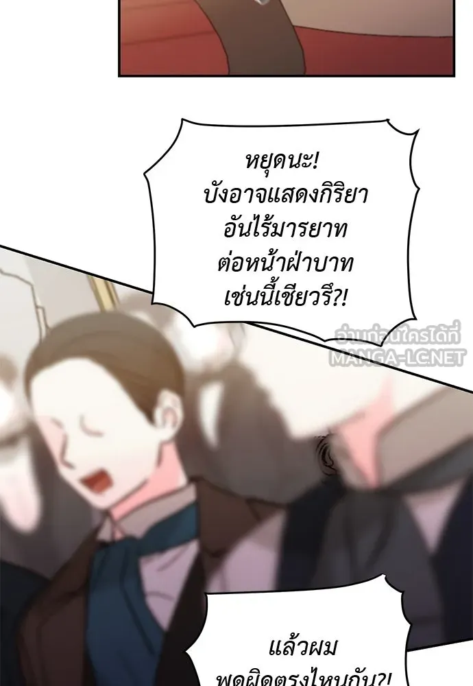 หน้า 84