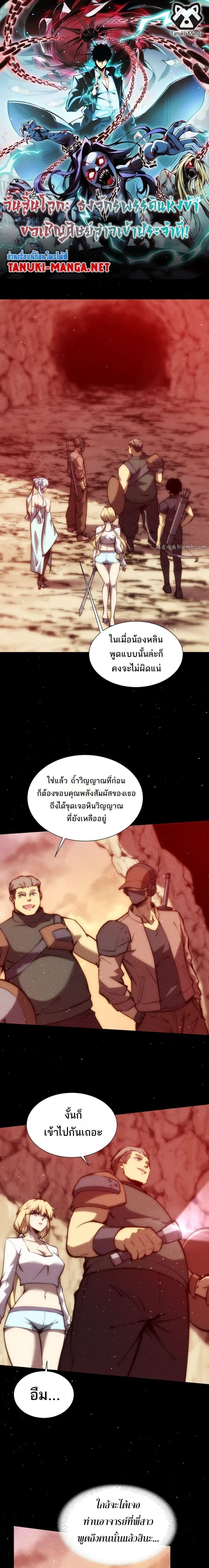 หน้า 1