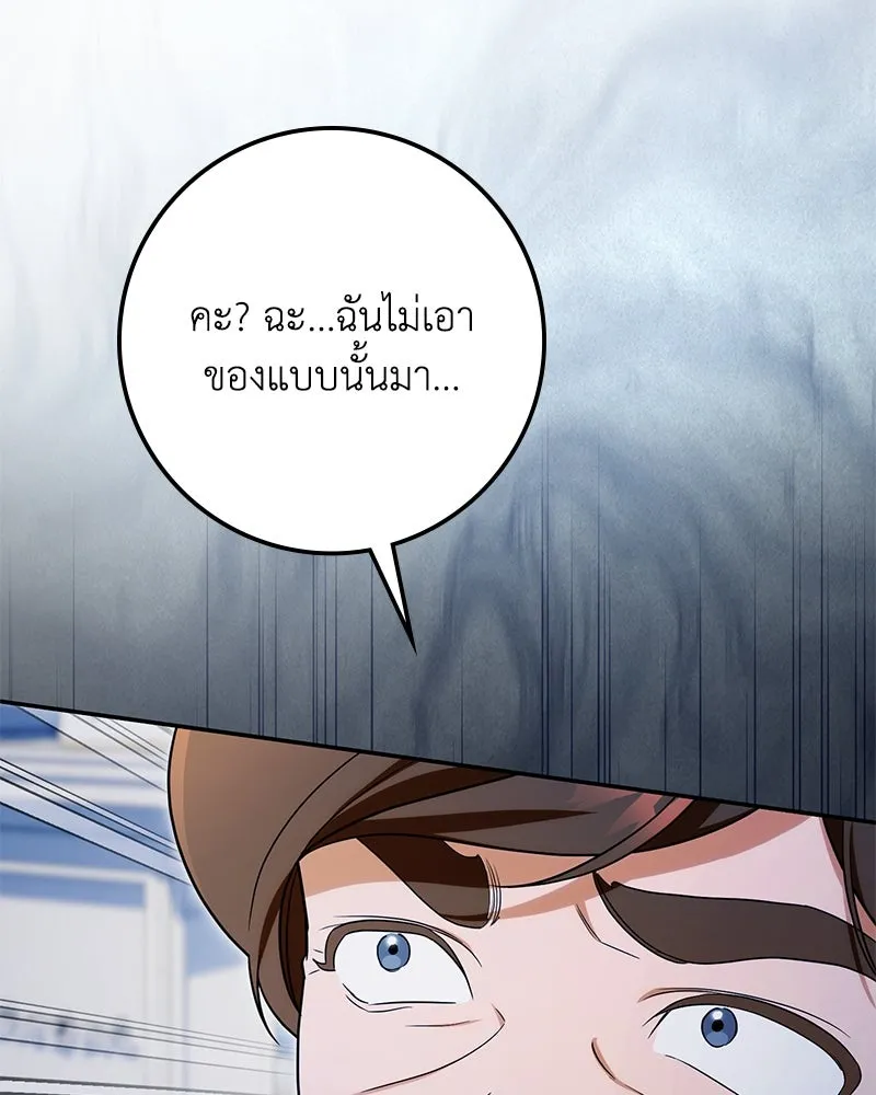 หน้า 178