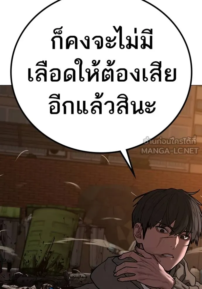 หน้า 186