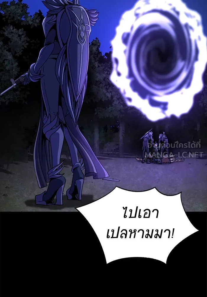 หน้า 201