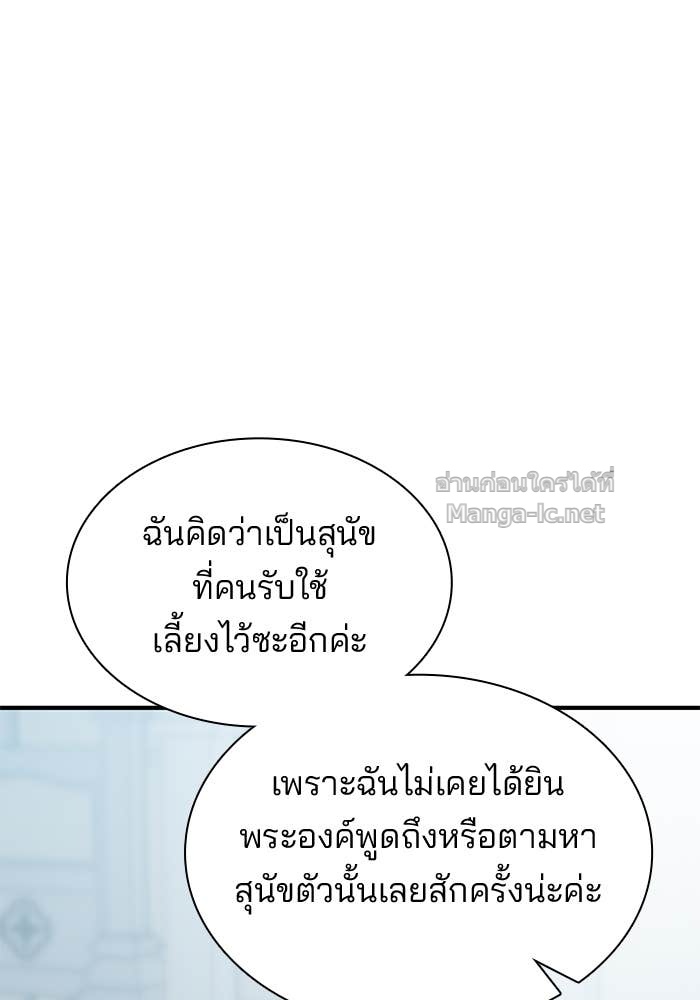 หน้า 91