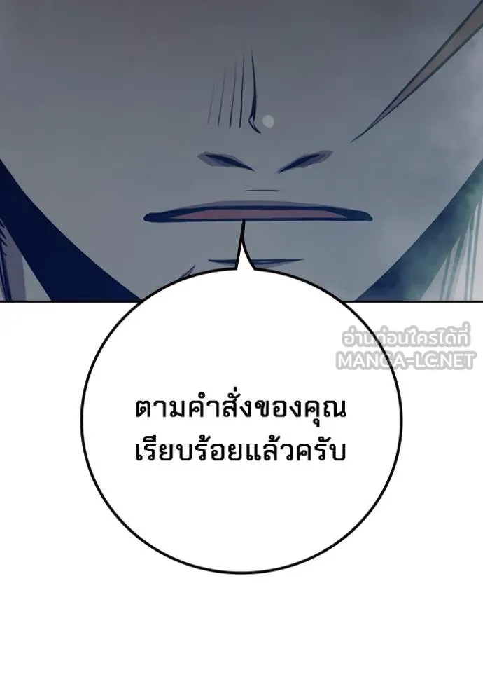 หน้า 151