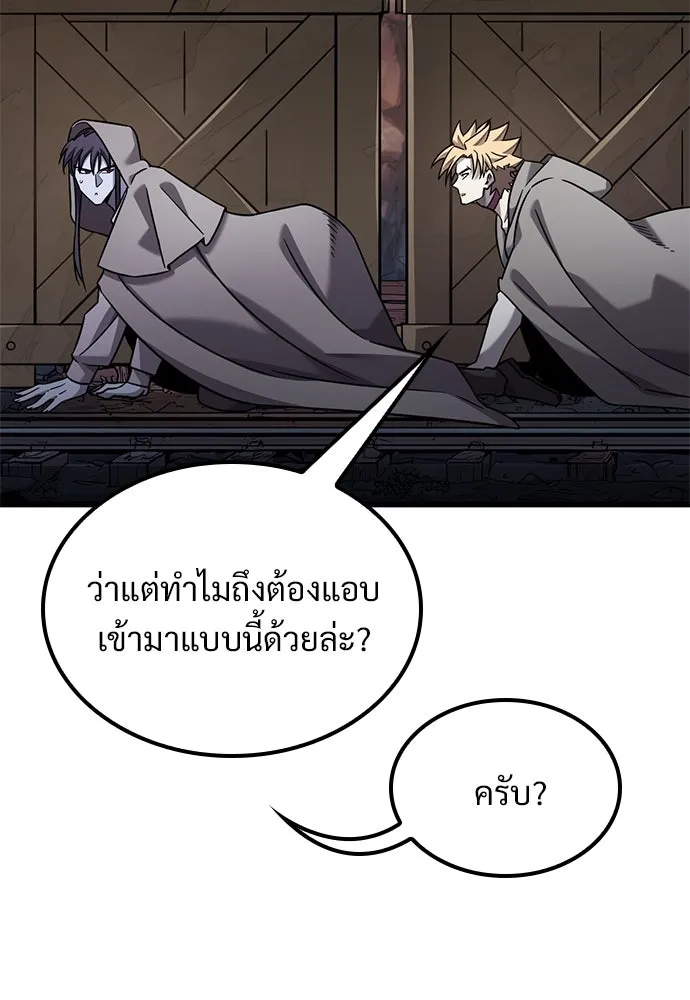 หน้า 85