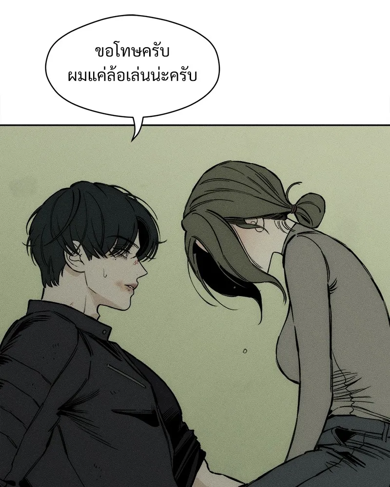 หน้า 146