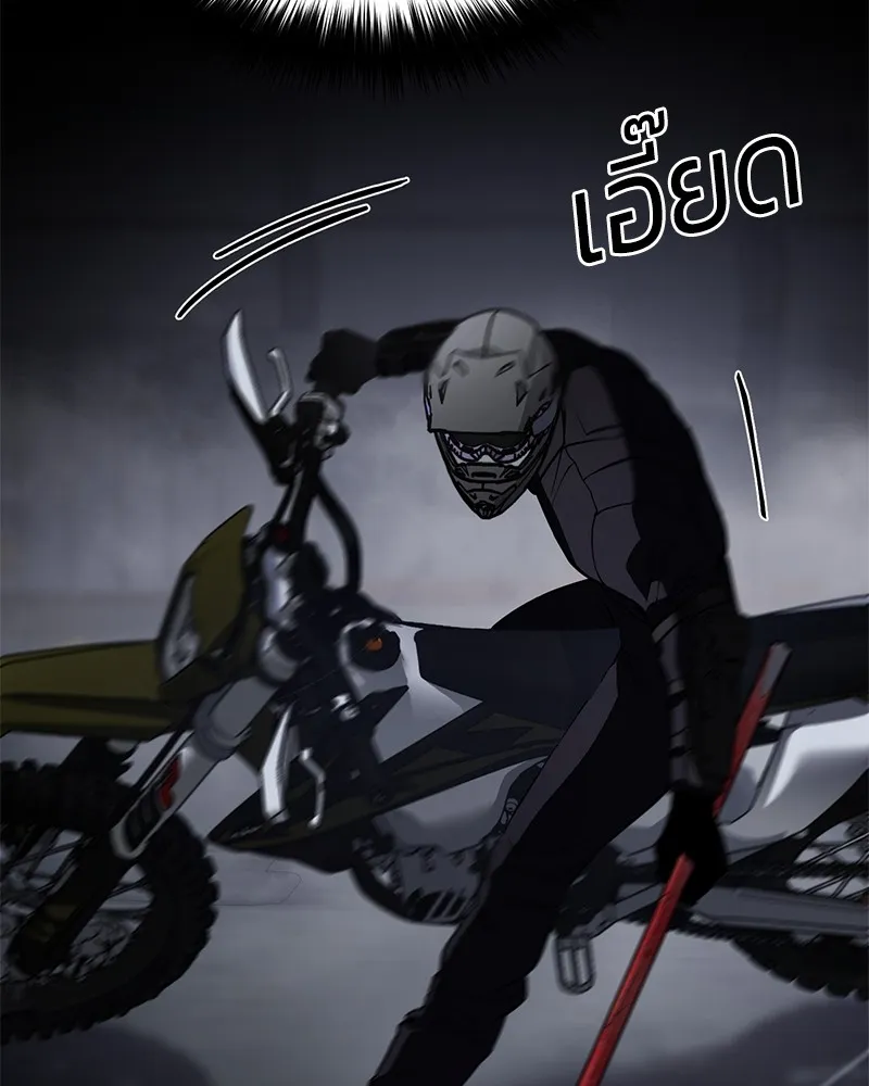 หน้า 80