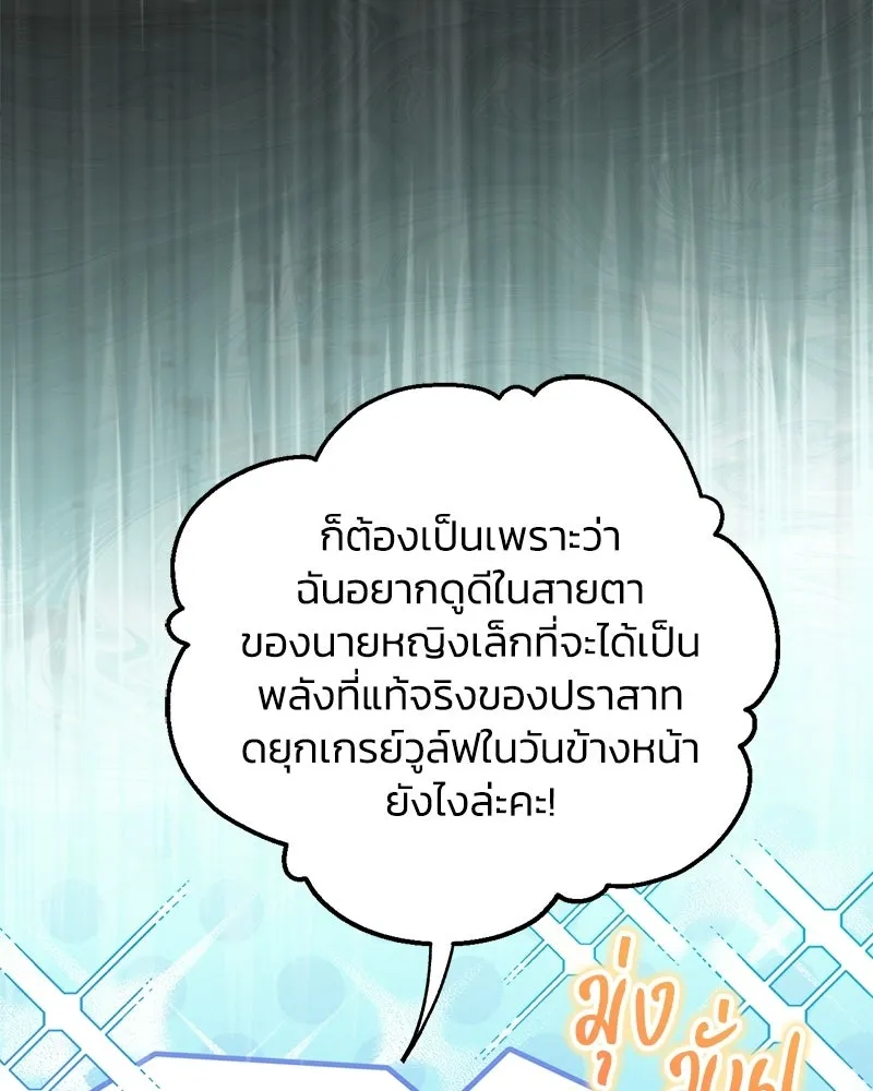 หน้า 130