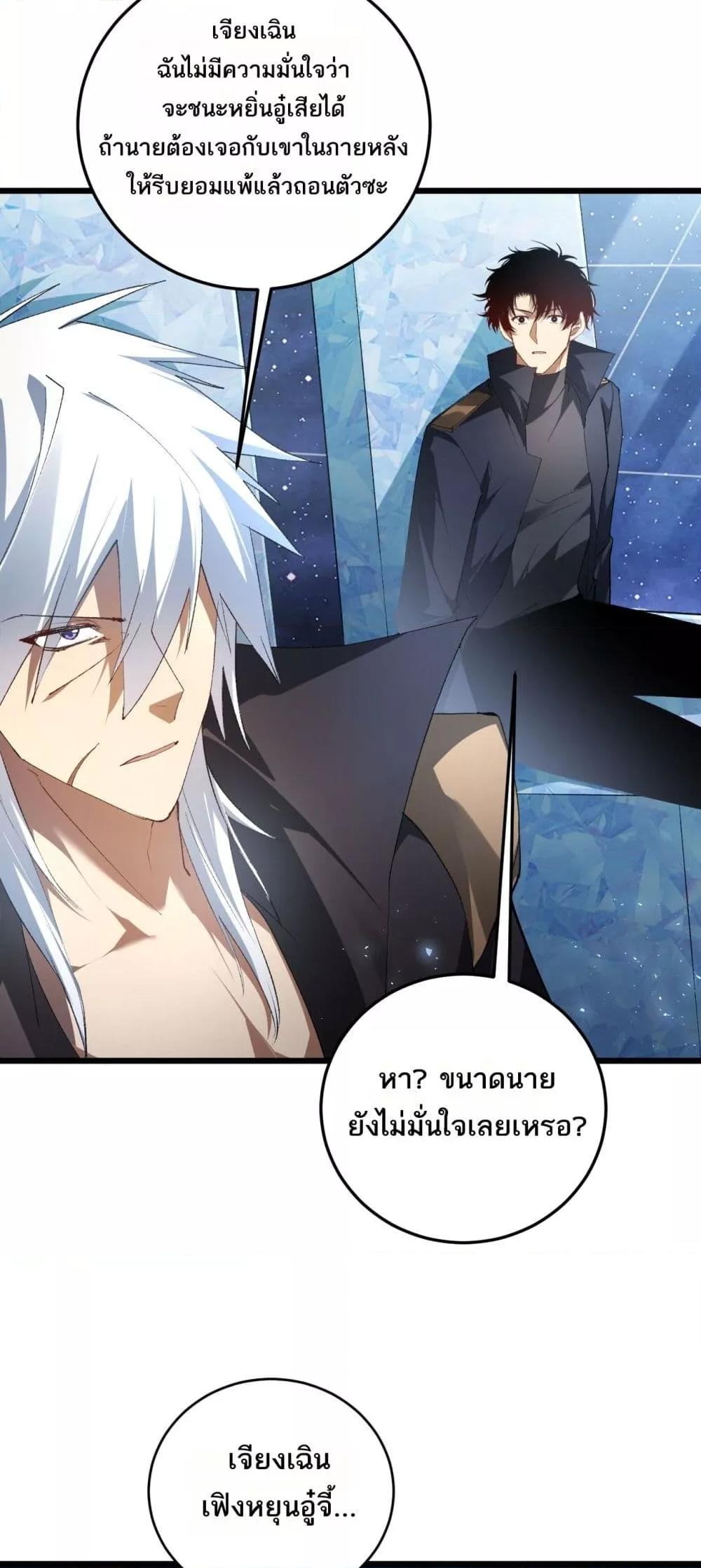 หน้า 49