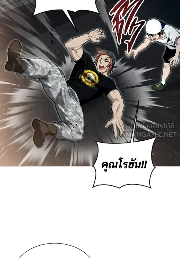 หน้า 75