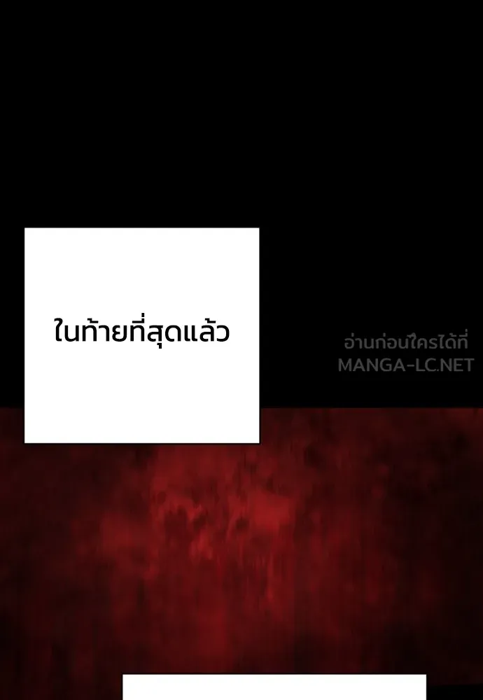 หน้า 111