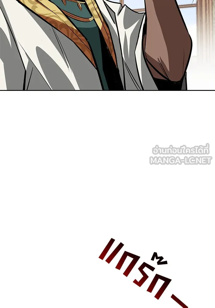 หน้า 117