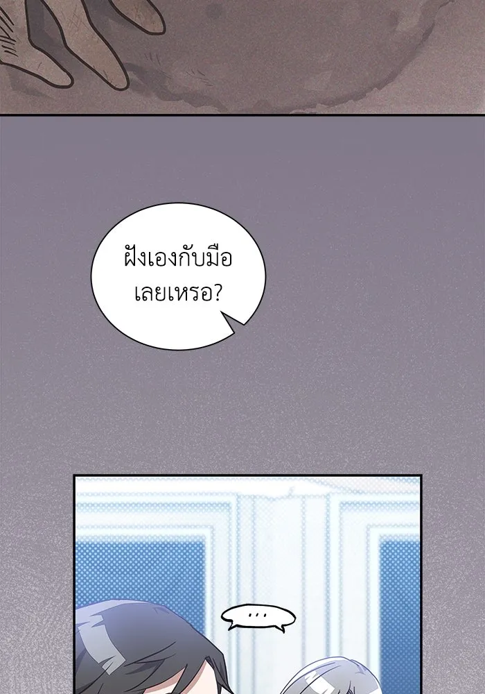 หน้า 76